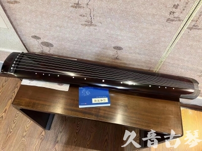 马鞍山市●久音古琴  ●佳品推荐  20230707[顶级演奏绿绮式]