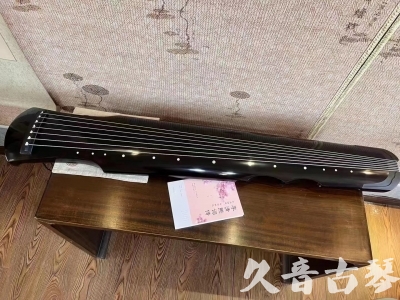 马鞍山市●久音古琴  ●今日推荐20230710  [洒金仲尼]（无人抗拒）