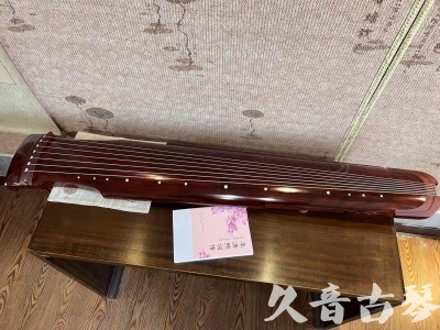 马鞍山市●久音古琴  ●今日推荐 20230714 [收藏级仲尼式]（升级必选）