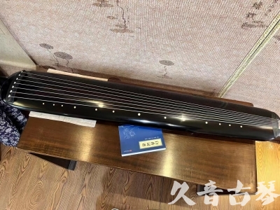 马鞍山市●久音古琴  ●今日推荐 20230714 [高级精品演奏混沌式]