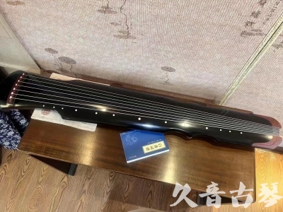 马鞍山市●久音古琴   ●新品推荐  20230718 [高级精品演奏伏羲式](考级必选)