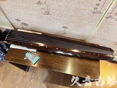 马鞍山市●久音古琴  ●今日推荐20230724  [高级精品演奏级落霞]