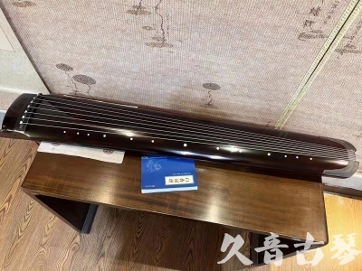 马鞍山市●久音古琴  ●佳品推荐 20230728 [顶级演奏绿绮式]