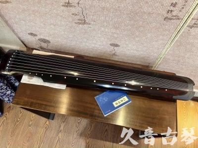 马鞍山市●久音古琴  ●今日推荐 20230809[高级精品演奏仲尼式]