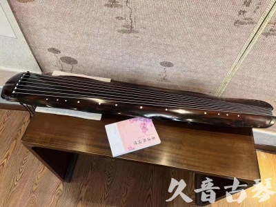 马鞍山市●久音古琴  ●今日推荐20230811  [收藏级蕉叶式]（老师必选）
