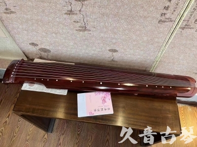 马鞍山市●久音古琴  ●今日推荐 20231024 [收藏级仲尼式]（升级必选）