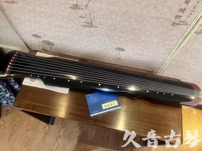 马鞍山市●久音古琴   ●新品推荐  20231101 [高级精品演奏伏羲式](考级必选)
