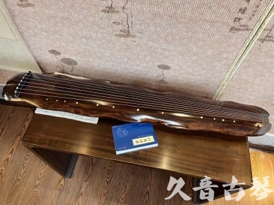 马鞍山市●久音古琴  ●今日推荐 20231103 【断纹蕉叶】