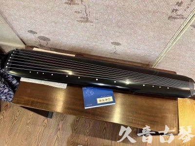 马鞍山市●久音古琴  ●今日推荐 20231218 [高级精品演奏混沌式]