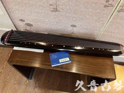马鞍山市●久音古琴  ●今日推荐20231225 [顶级演奏混沌式](琴室老师必选)