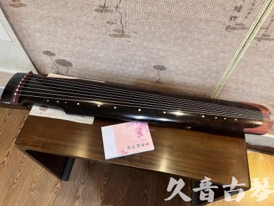 马鞍山市●久音古琴  ●臻品推荐20240113  [犀牛皮纹仲尼式]