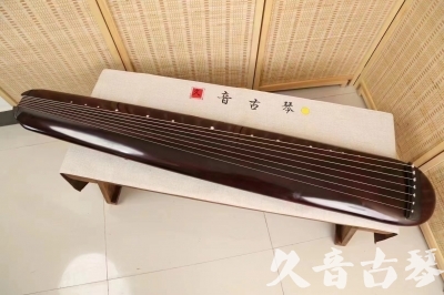 马鞍山市●久音古琴  ●今日推荐20240805  [高级精品演奏混沌式]